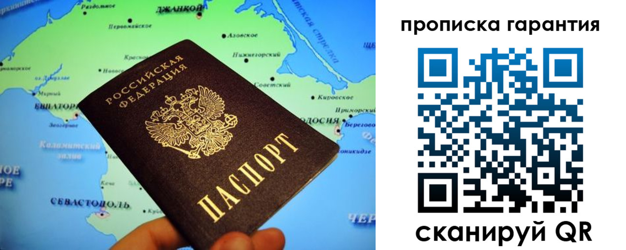 прописка в квартире в Лукоянове