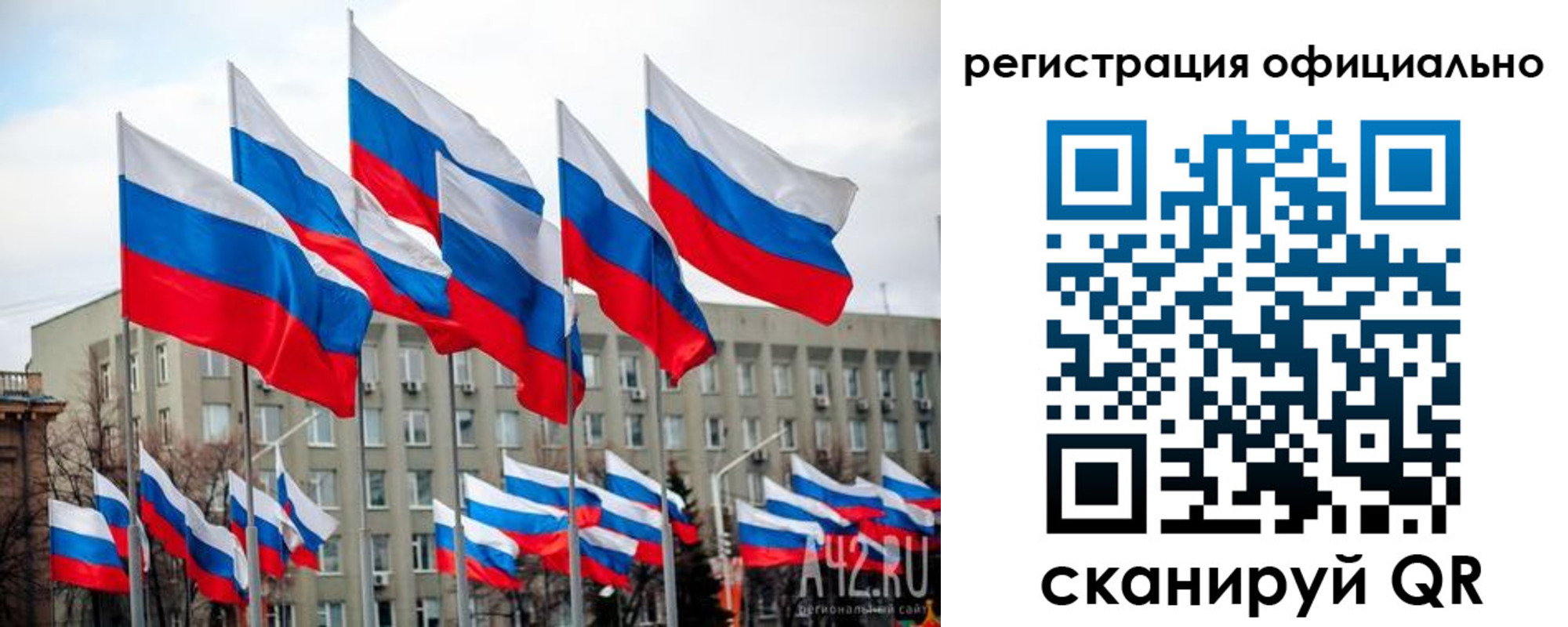 прописка иностранных граждан в Лукоянове