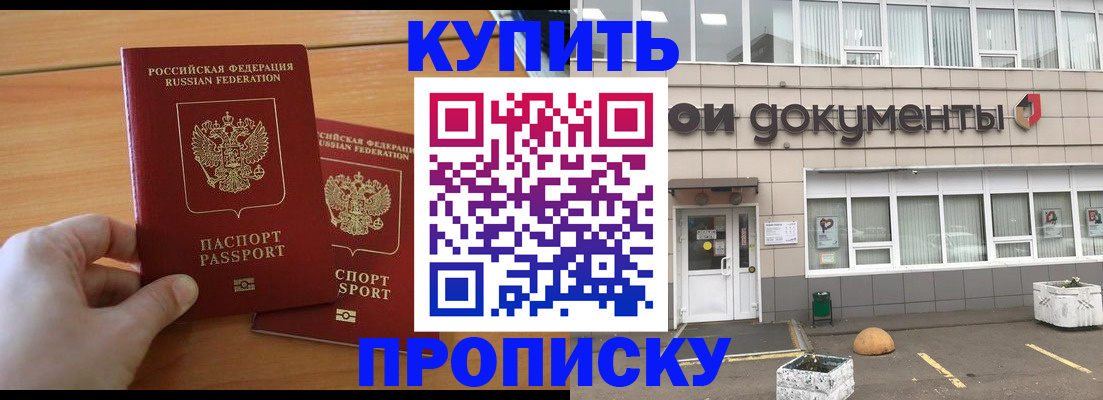 миграционный учет в Лукоянове