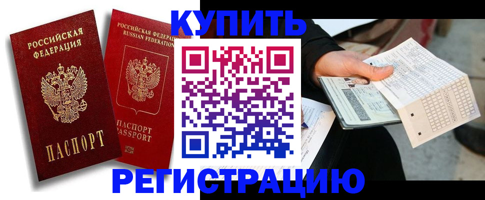 найти адрес прописки в Лукоянове