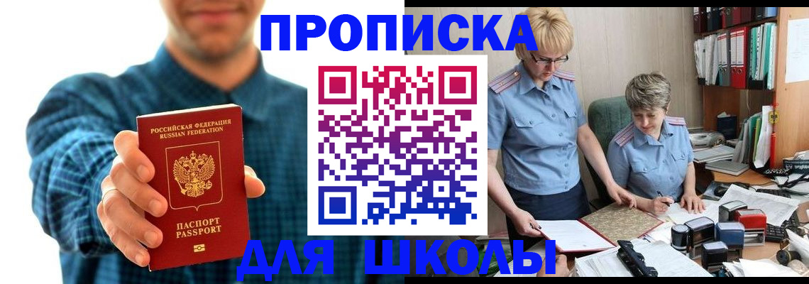 временная регистрация надежно в Лукоянове